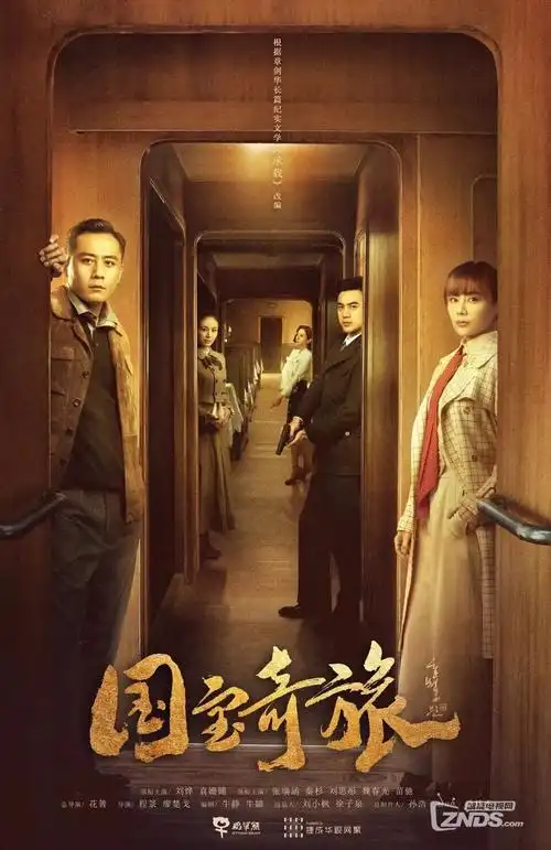 白噪音档案 剧照