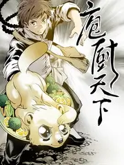 厨房里的十二封信 综艺剧照