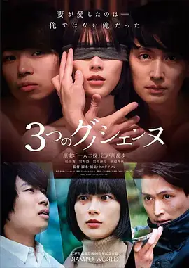 旧站台 剧照